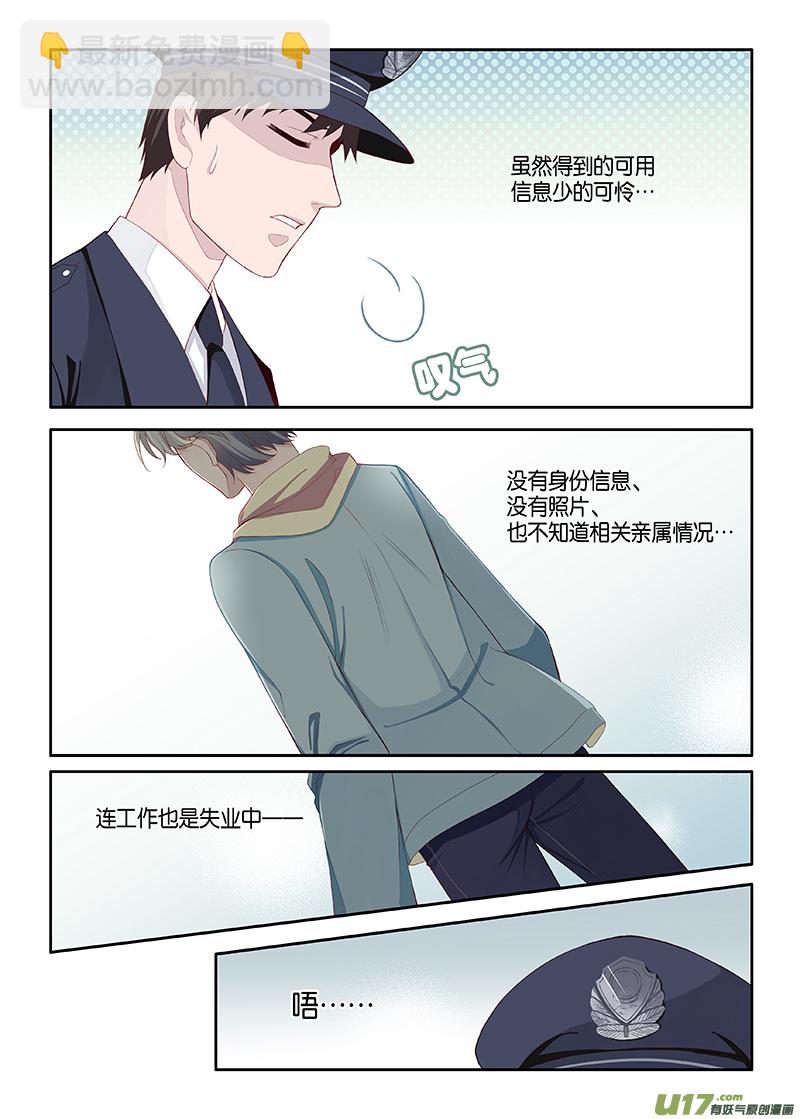 番外02-32