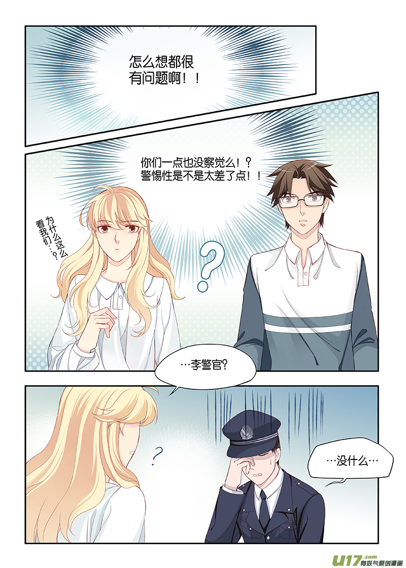番外02-33