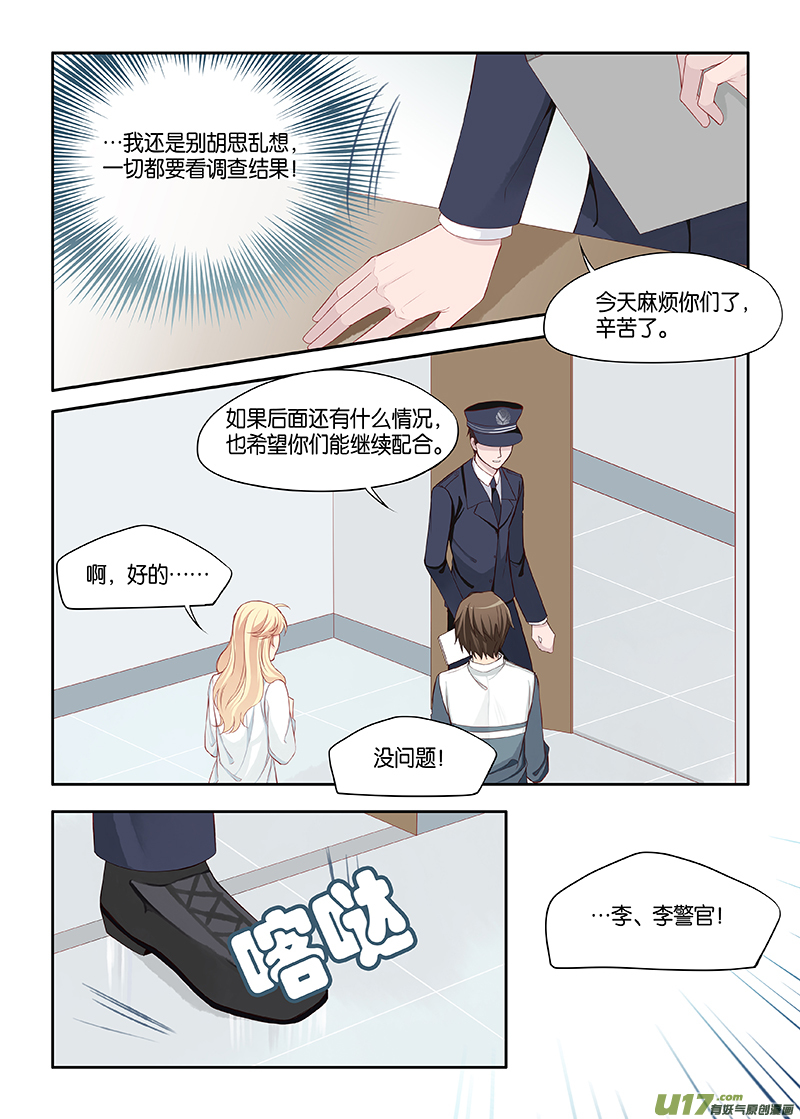 番外02-34