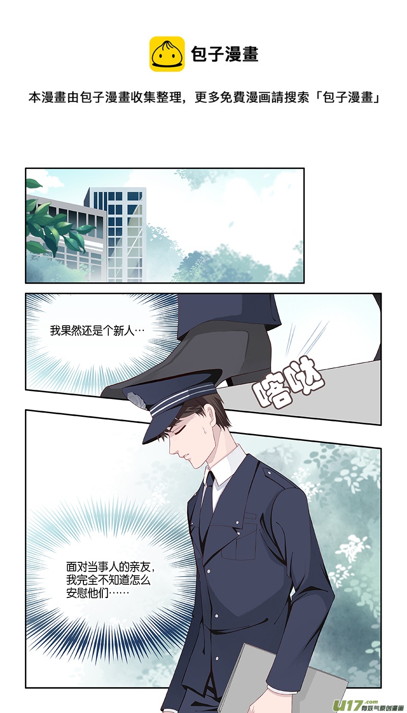 番外02-40