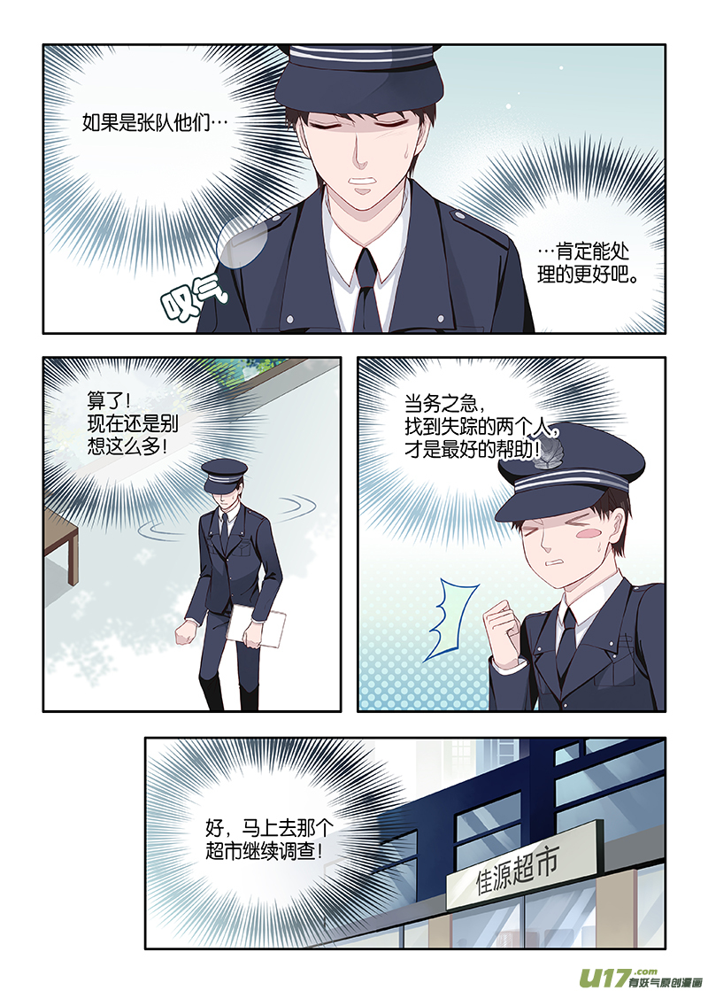 番外02-41