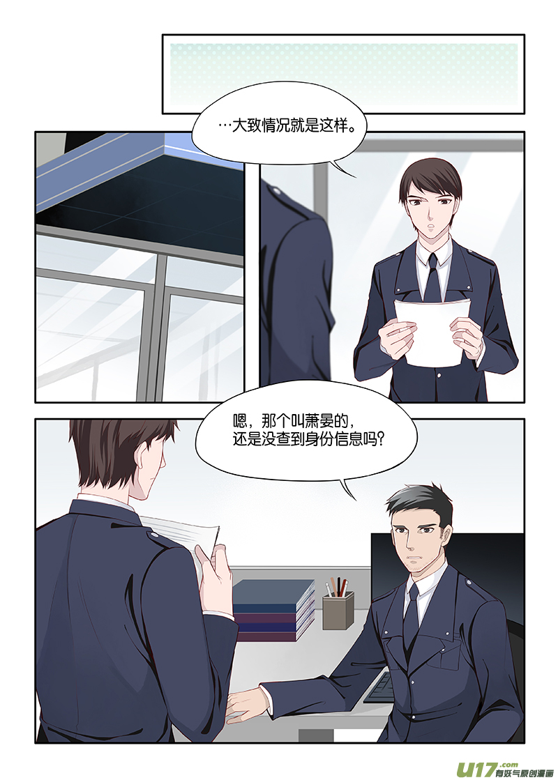 番外02-42