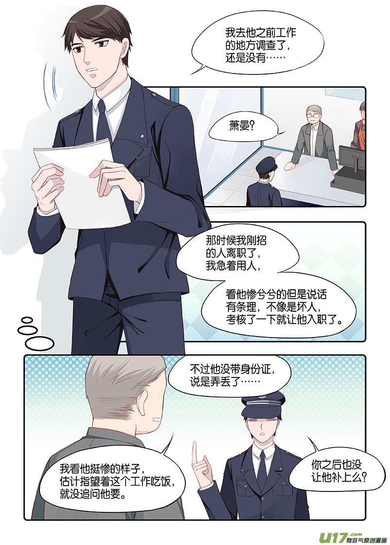 番外02-43