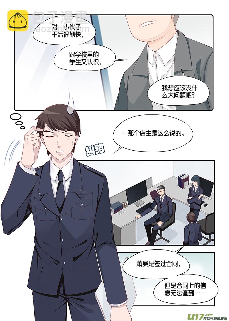 番外02-44
