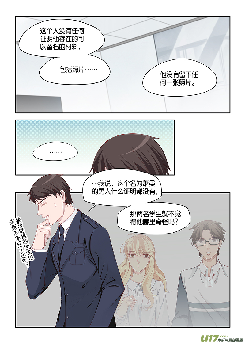 番外02-45