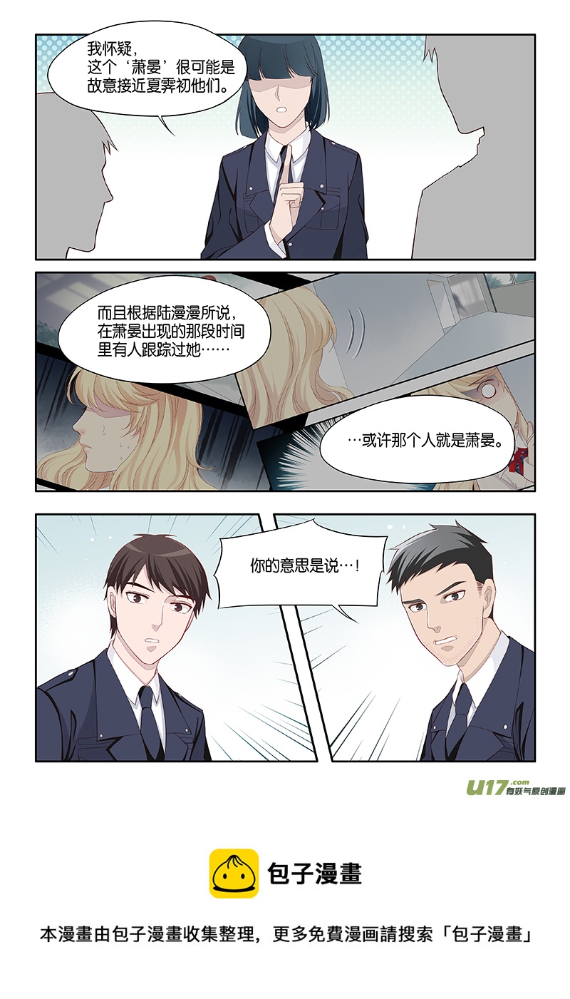 番外02-47
