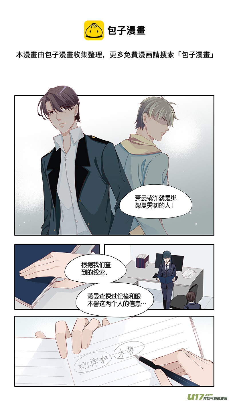 番外02-50