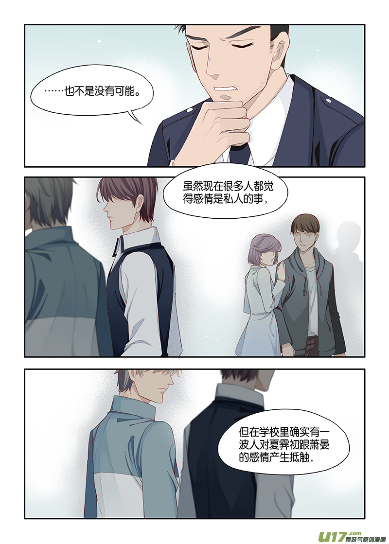 番外02-52