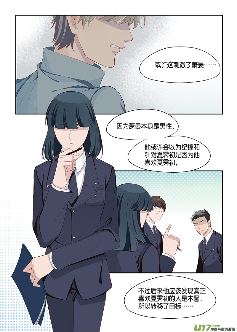 番外02-53