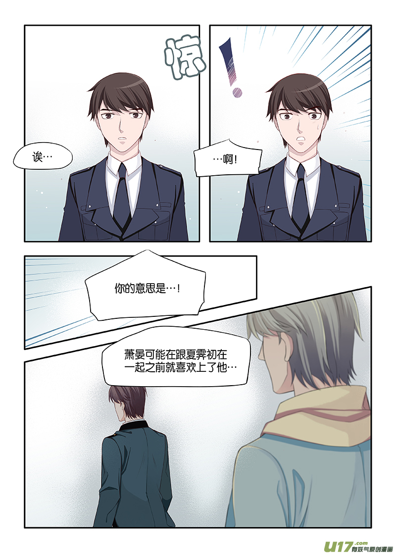 番外02-56