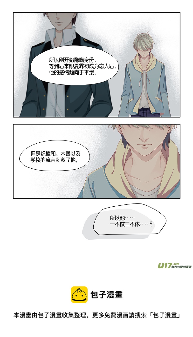 番外02-57