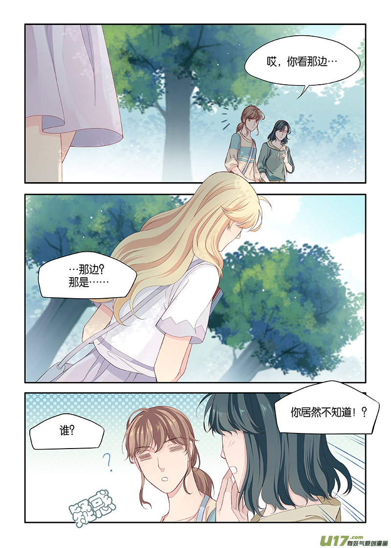 番外03-11
