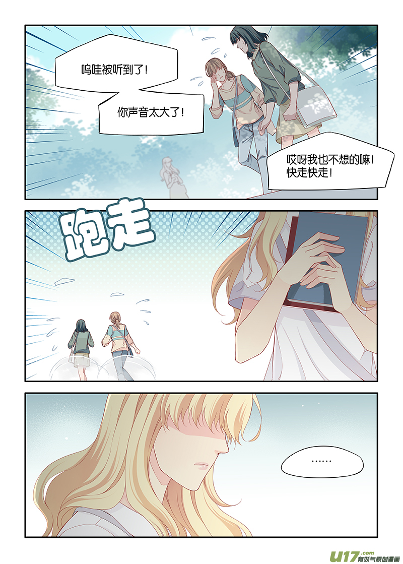 番外03-13