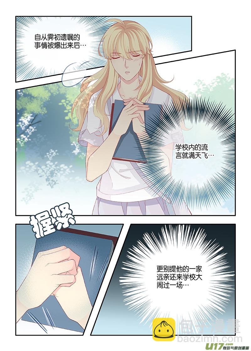番外03-14