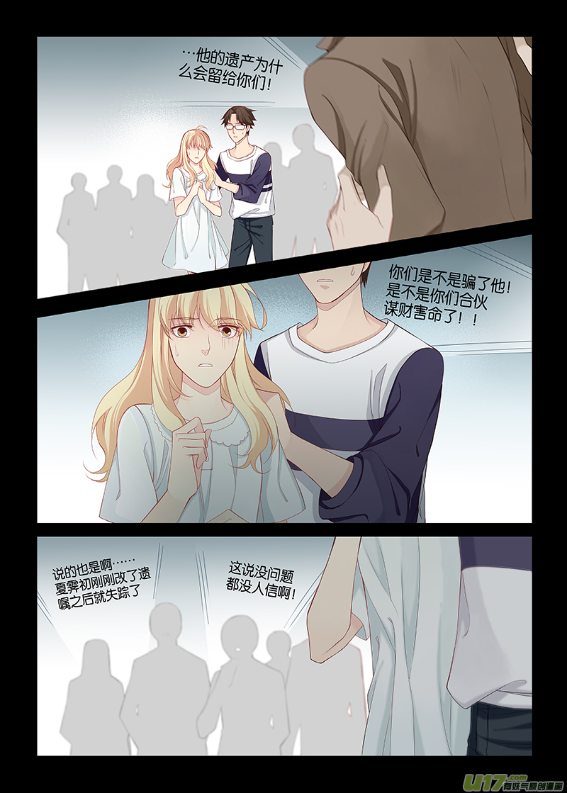 番外03-15