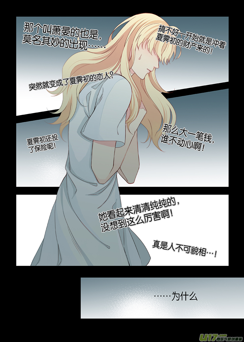 番外03-16
