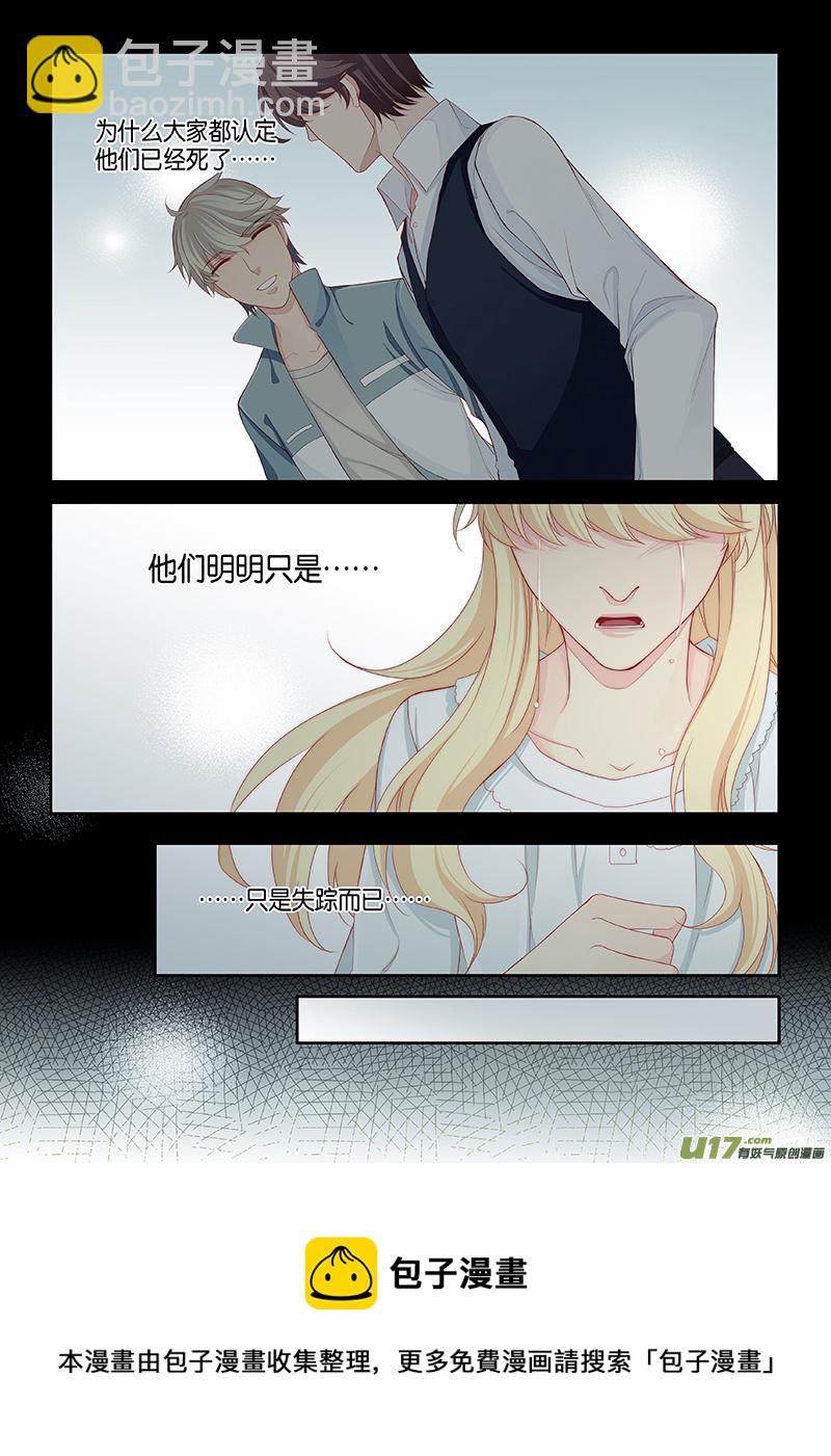 番外03-17