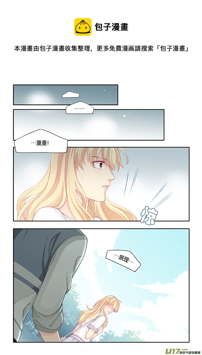番外03-20
