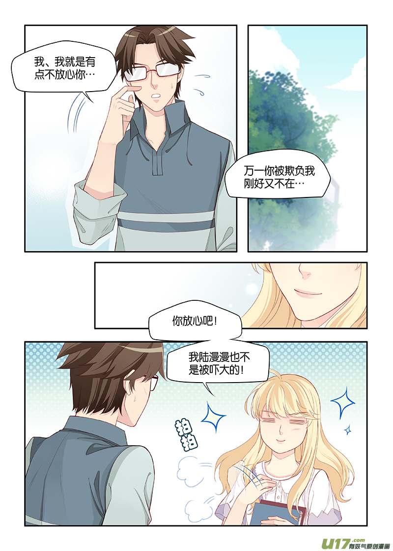 番外03-22