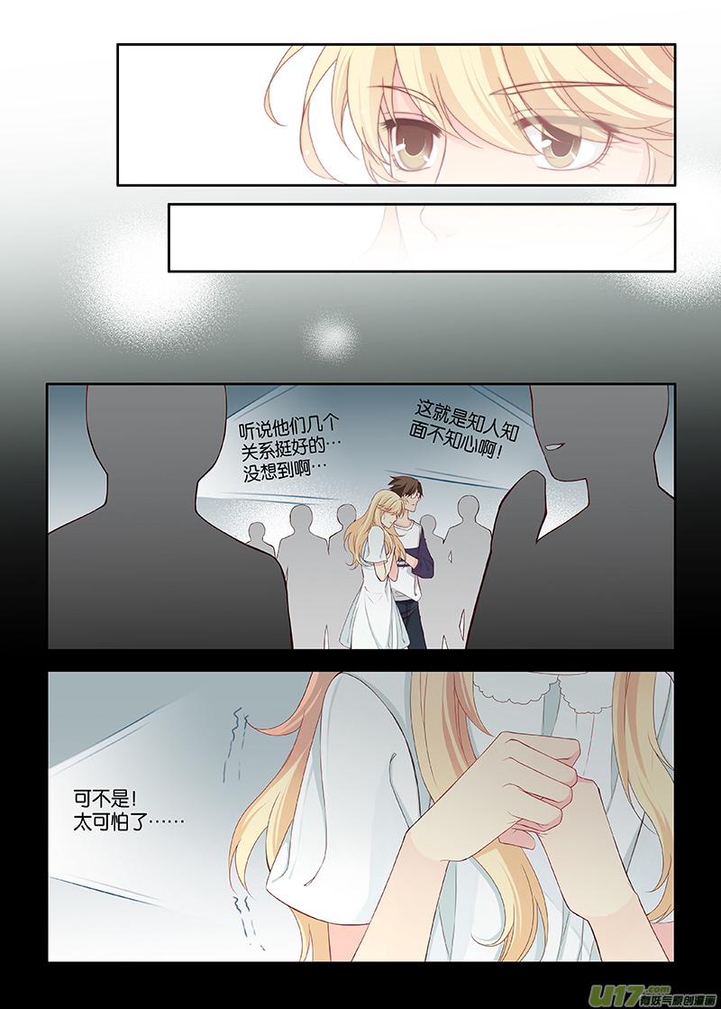 番外03-25