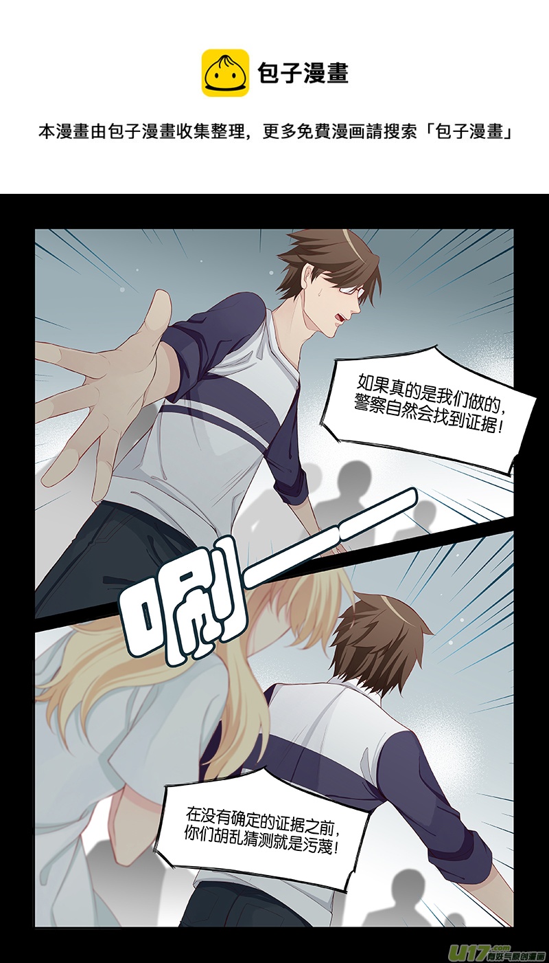 番外03-30
