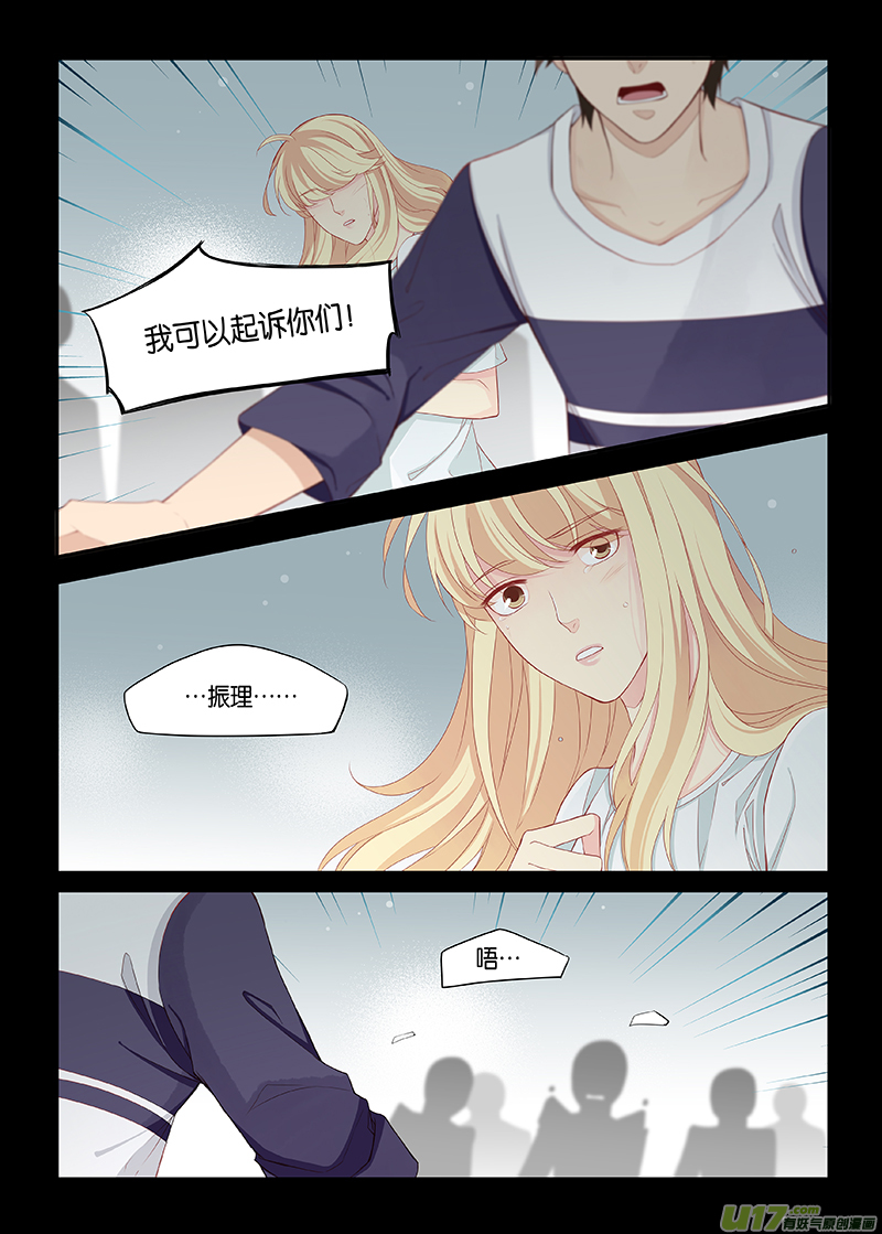 番外03-31