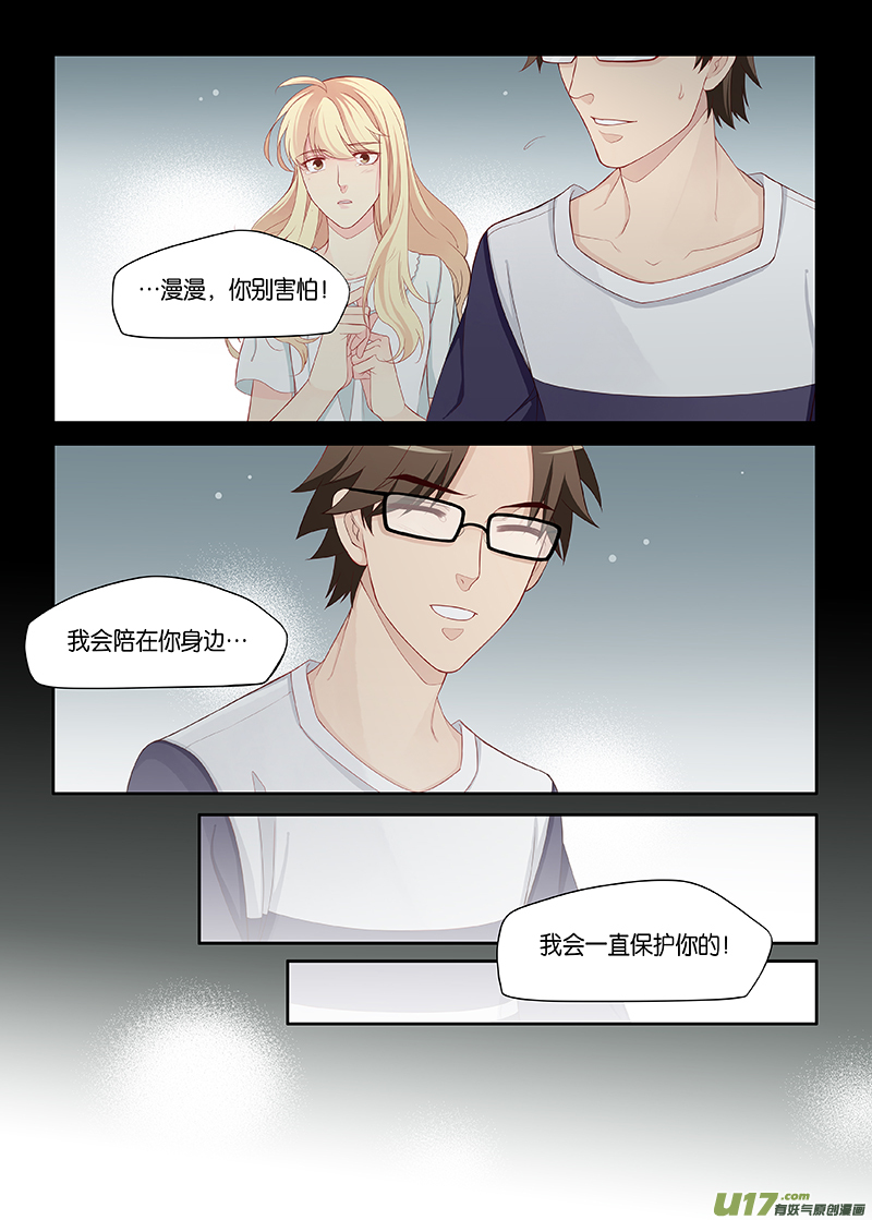 番外03-33
