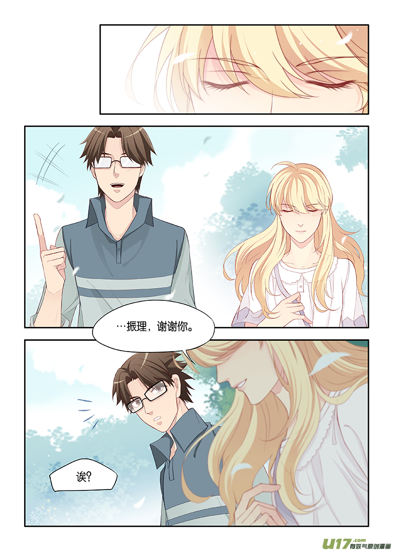 番外03-34