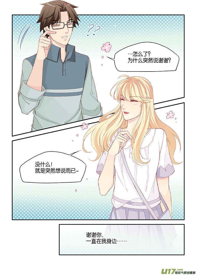 番外03-35