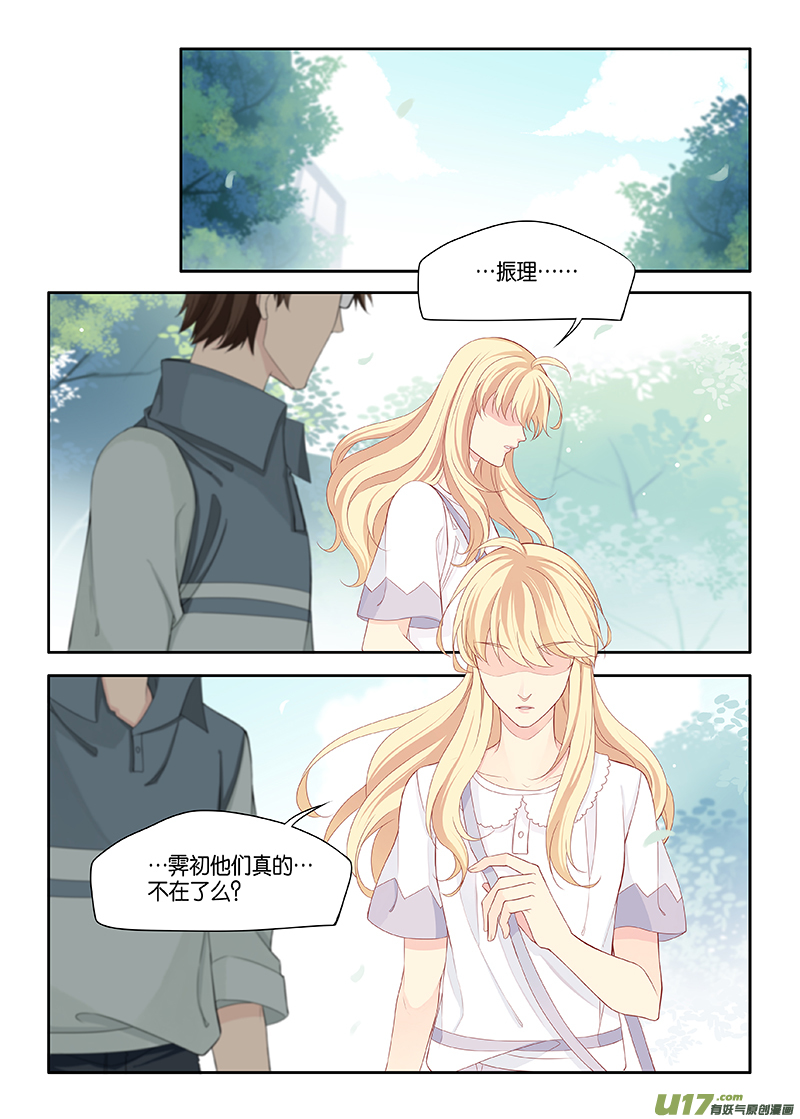 番外03-36