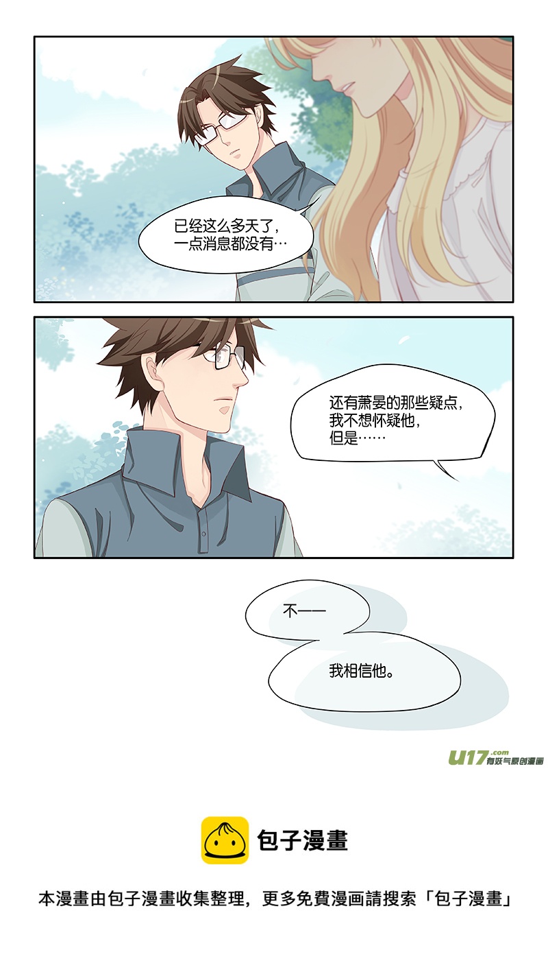 番外03-37