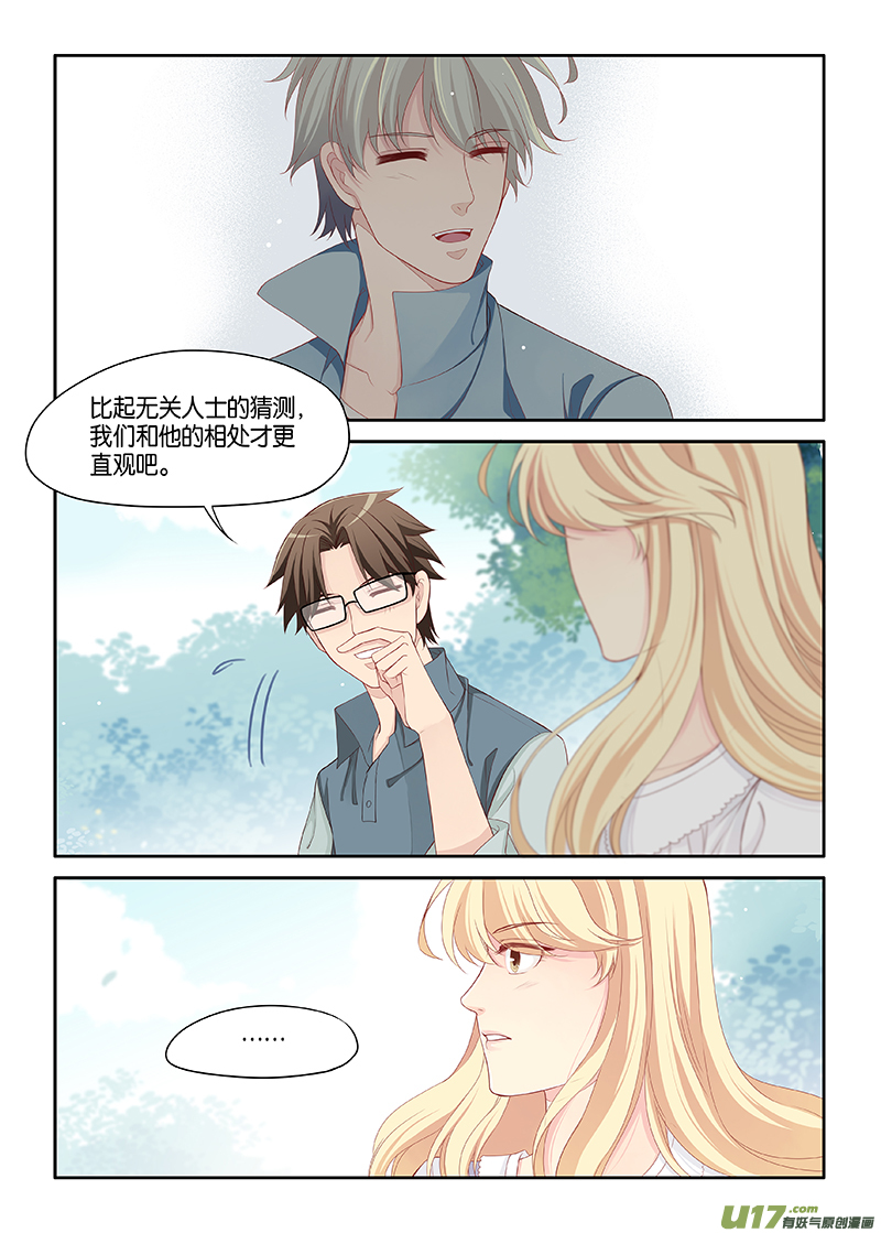 番外03-41
