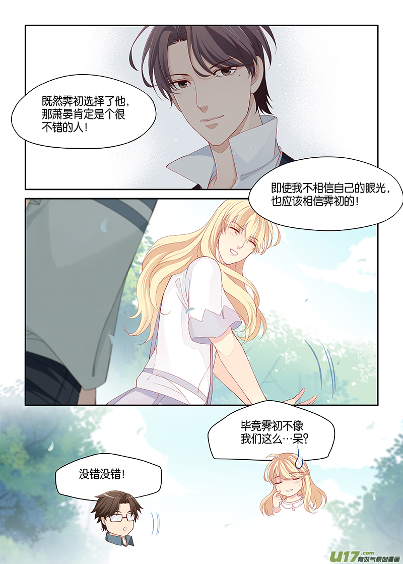 番外03-43