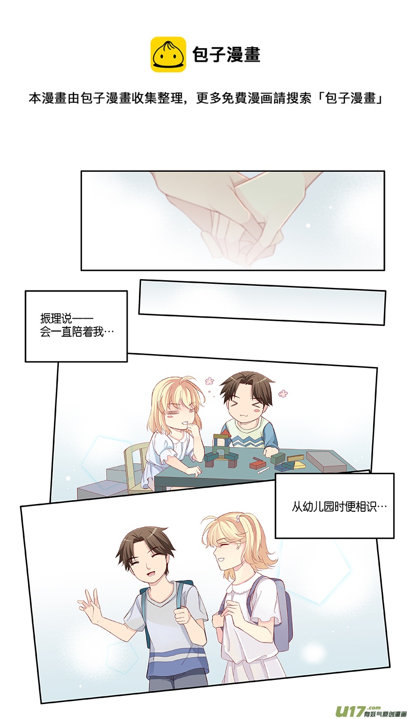 番外03-50