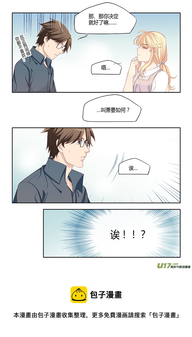 番外03-67