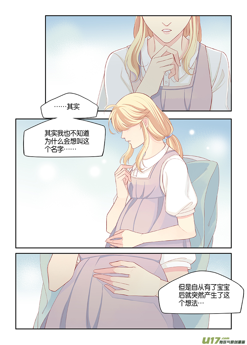 番外03-7（下一话完结）1