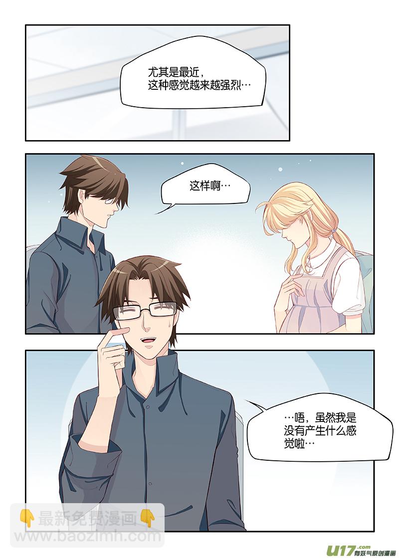 番外03-7（下一话完结）2