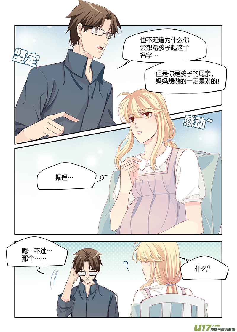 番外03-7（下一话完结）3