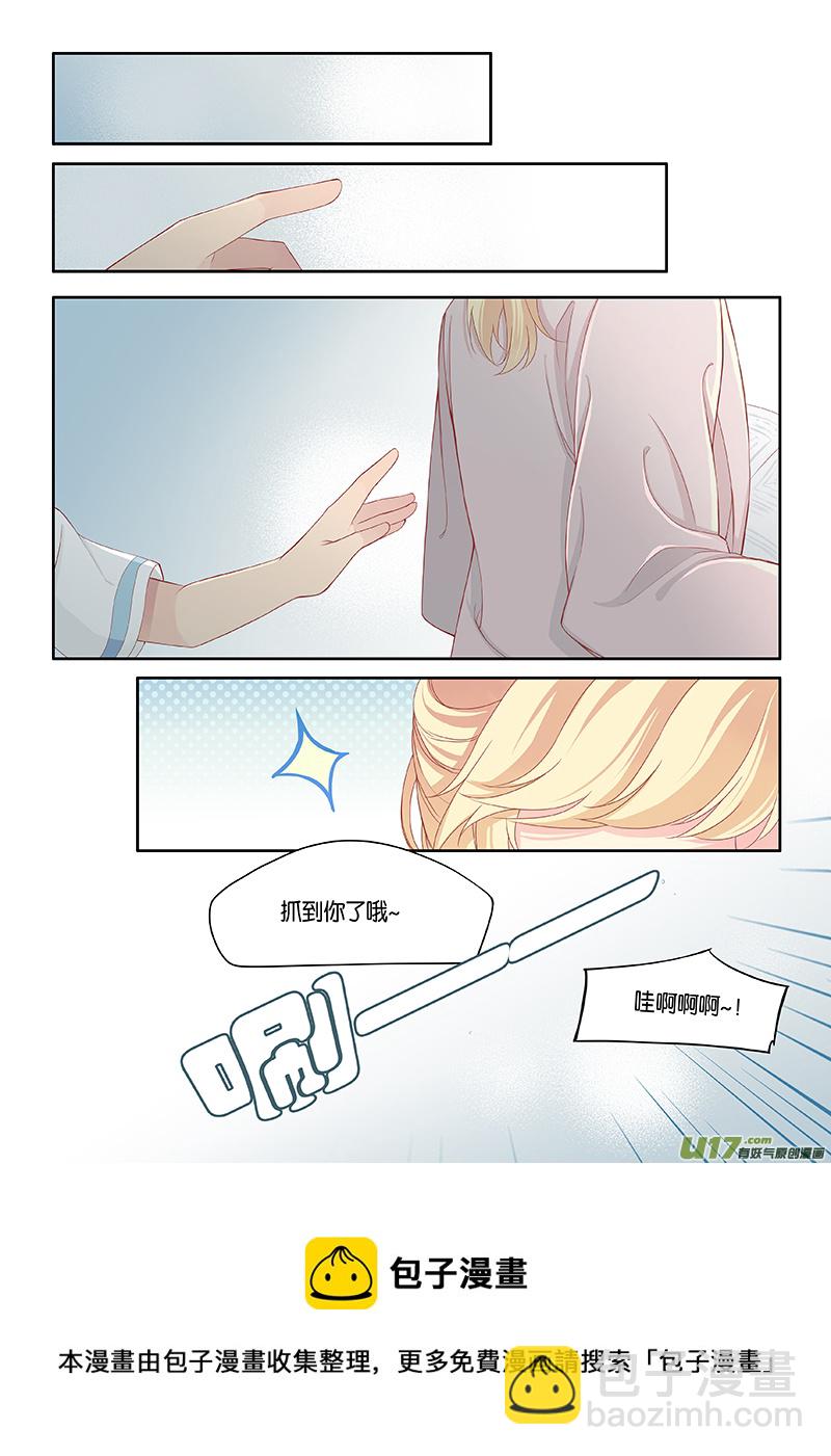 番外03-7（下一话完结）7