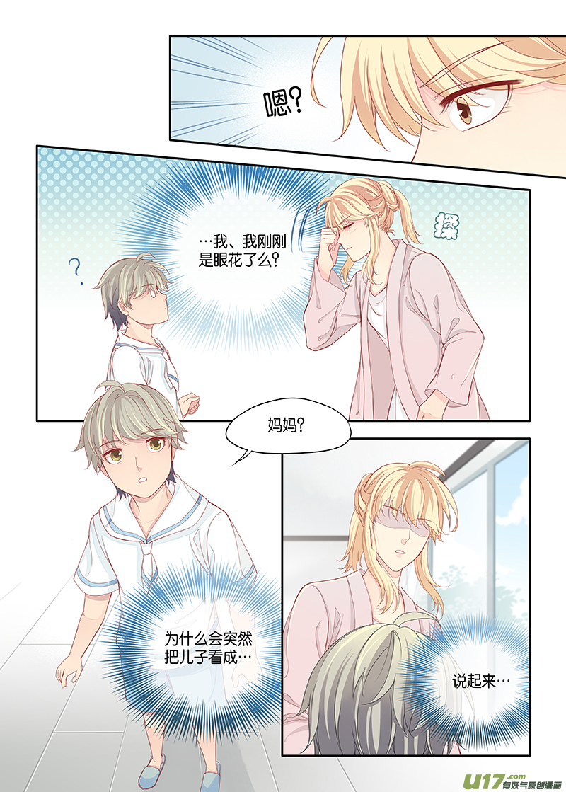 番外03-8（完结）6