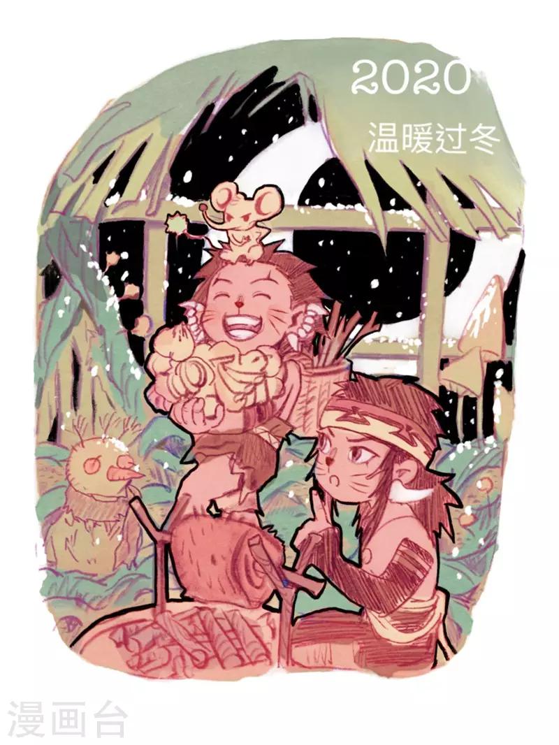新春贺图0