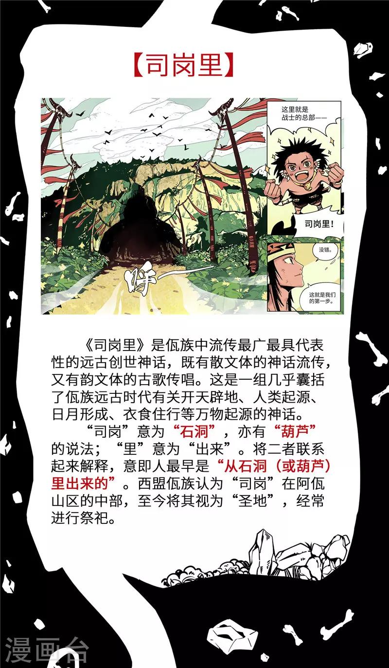小剧场1 佤文化2