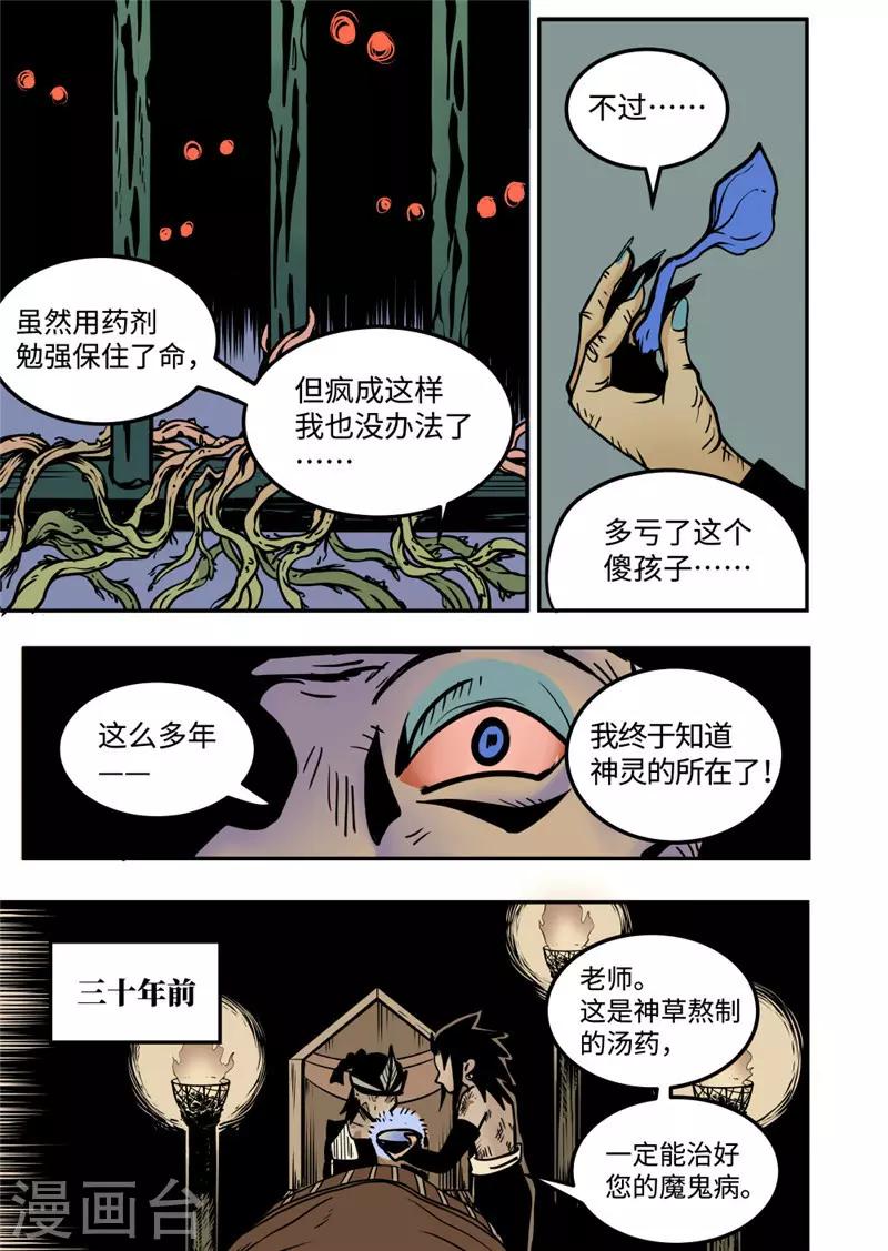 第15话3 新开始1