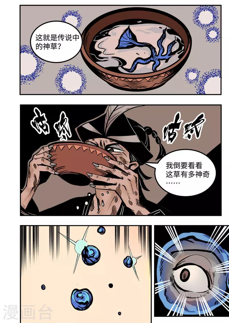 第15话3 新开始2