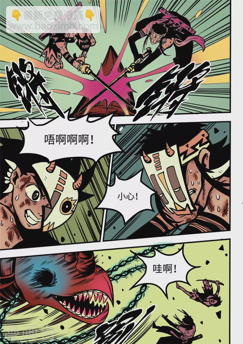 第17话3 突围3