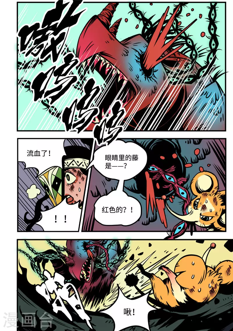 第17话4 突围1