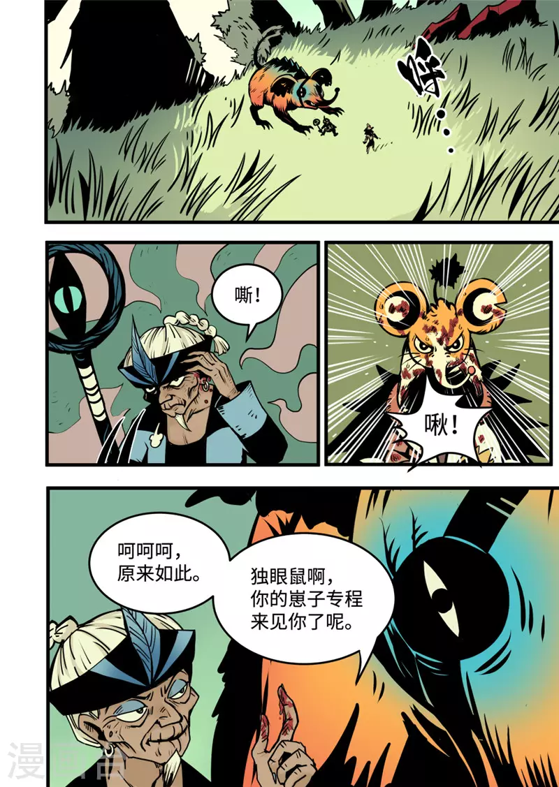 第19话1 妈妈0