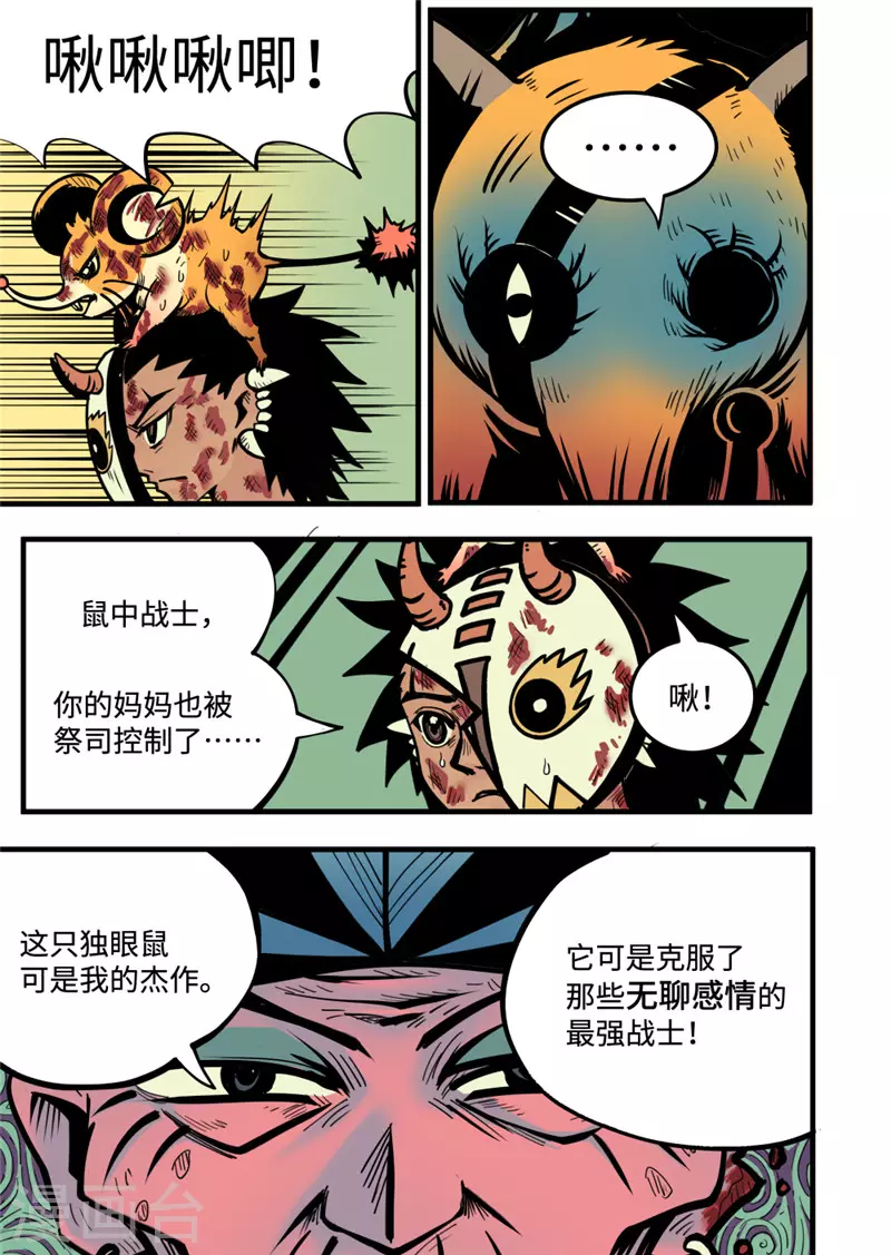 第19话1 妈妈1