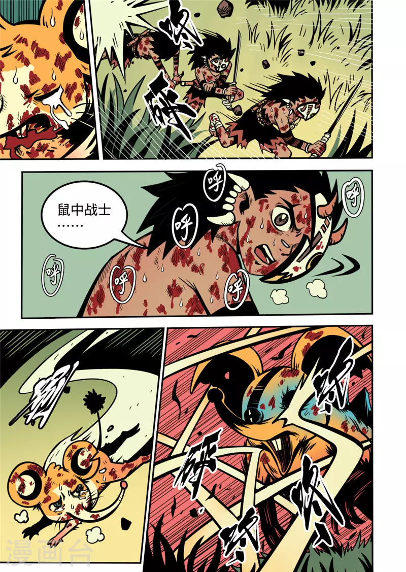 第19话2 妈妈3