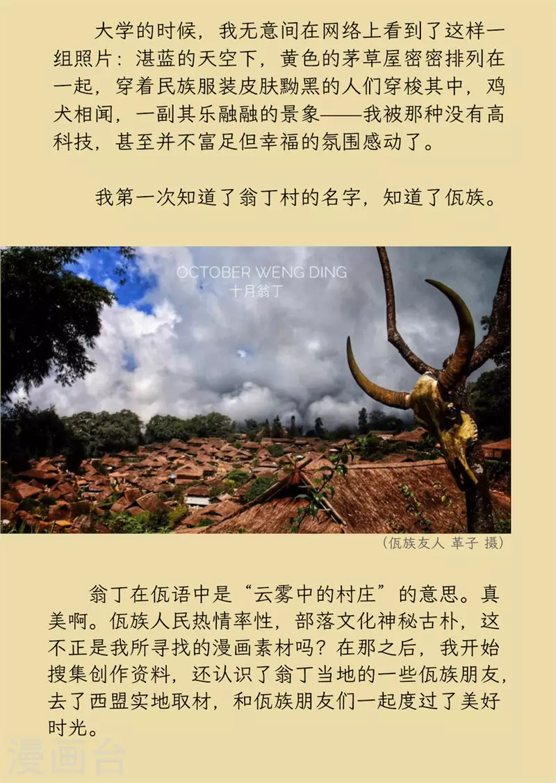 后记1